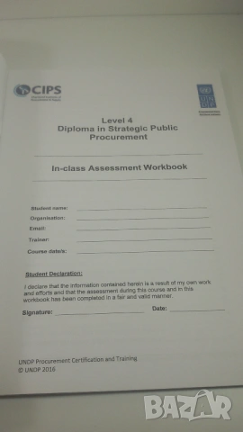 Книги и калъфи UNDP - Diploma in Strategic Public Procurement Level 4, снимка 7 - Специализирана литература - 53055169