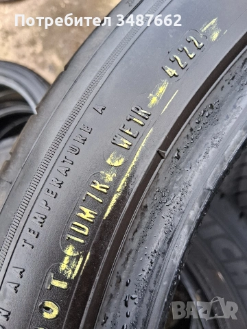 225 45 17 летни 4броя дот 2023г , снимка 8 - Гуми и джанти - 53710524