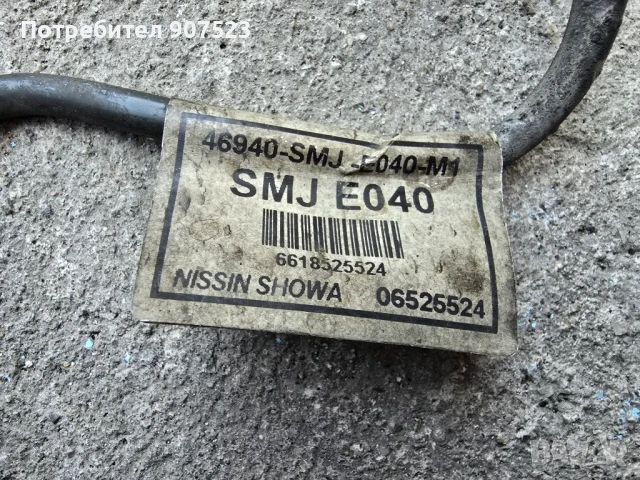 Тръбичка за долна помпа Съединител на Хонда Сивик 8 /46940 SMJ E040, снимка 2 - Аксесоари и консумативи - 50578432