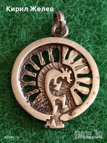 Сребърен медальон КОКОПЕЛИ бог на плодородието и духа на музиката в Индианските племена 41896