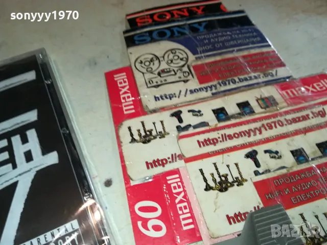 ИЦО ХАЗАРТА ЦД 0504251835, снимка 6 - CD дискове - 49774360