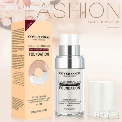 променящ цвета си покривен фон дьо тен , снимка 1