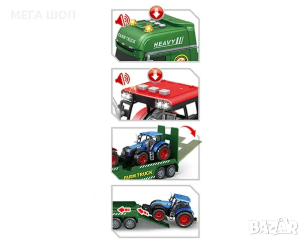 ToyStar Автовоз FARM с Трактори – Звук и Светлина, снимка 3 - Коли, камиони, мотори, писти - 50378634