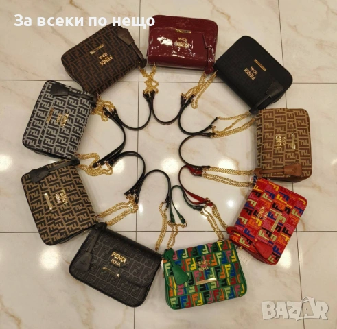 Fendi Дамска Чанта Фенди - Налични Различни Цветове Код SK497