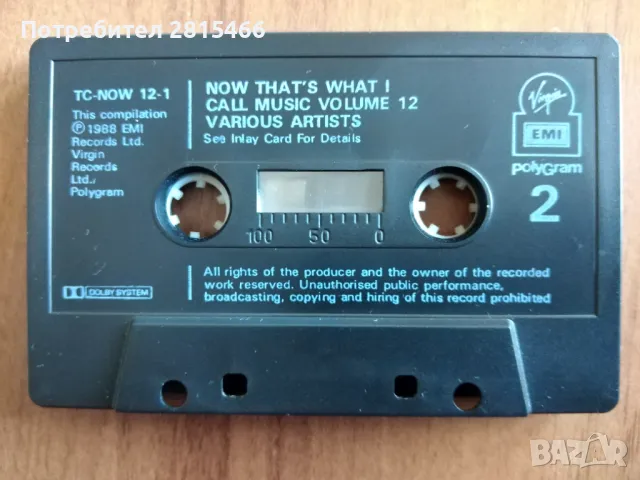 Аудио касета- двойна/ касети, снимка 12 - Аудио касети - 47909388