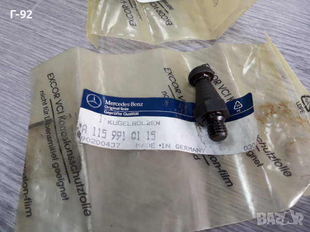 A1159910115**NEU**MERCEDES-BENZ**АБЪЛКОВИДЕН БОЛТ ЗА СЪЕДИНИТЕЛ **, снимка 2 - Части - 36251639