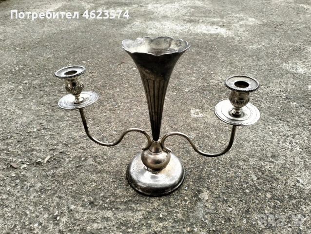 Посребрен свещник