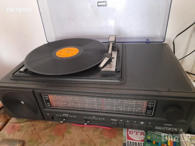 радио грамофон 