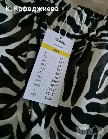 Дамски панталон, снимка 3 - Панталони - 50890214