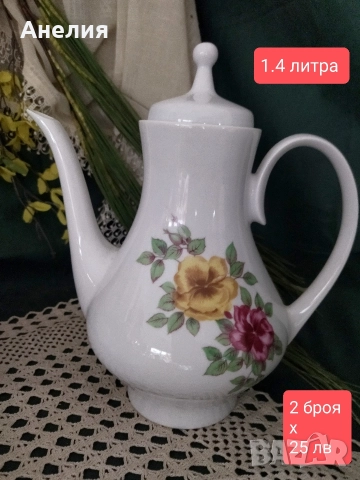 Kahla едри рози, снимка 9 - Чаши - 52828718