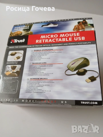 Продавам нова оптична мини мишка с USB конектор, снимка 6 - Клавиатури и мишки - 53082338