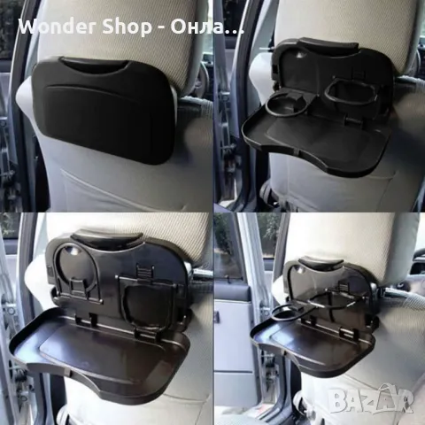 Масичка за автомобил Travel Dining Tray – Вашето решение за удобно хранене