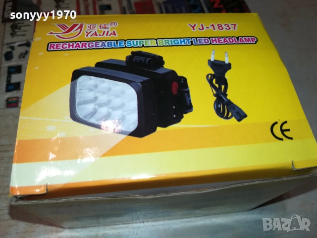 ЛЕД ПРОЖЕКТОР-ЧЕЛНИК 2310251719, снимка 5 - Лед осветление - 52157196