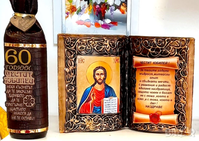 Подарък с икона Св. Димитър за юбилей или кръгла годишнина, снимка 9 - Подаръци за юбилей - 42664494