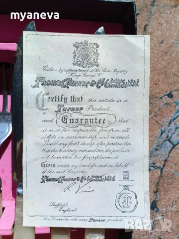 КОМПЛЕКТ ОТ 12 ВИНТИДЖ ХРОМИРАНИ НОЖОВЕ И ВИЛИЦИ ЗА РИБА С ДРЪЖКИ ОТ СЕДЕФ, снимка 7 - Други - 49680782