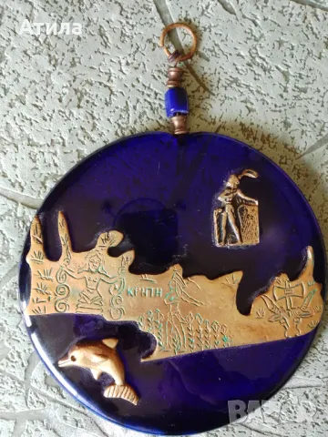 пано бронз стъкло  о-в Крит 18 см