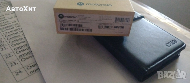 Motorola moto g85 5G, снимка 3 - Motorola - 51543123