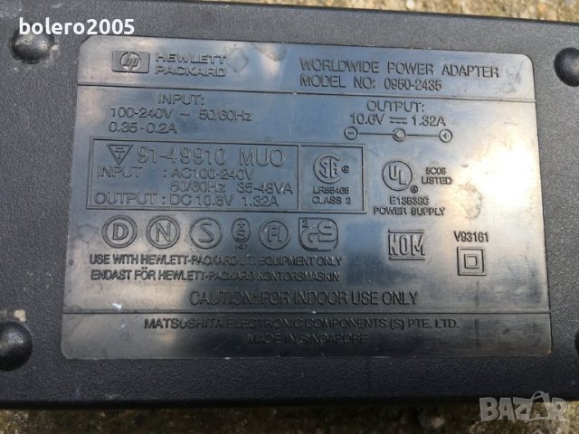 Адаптер Hewlett Packard