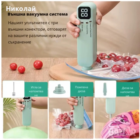 Мини преносима вакуумна машина за запечатване с LED дисплей и USB зареждане, снимка 3 - Други - 53300346