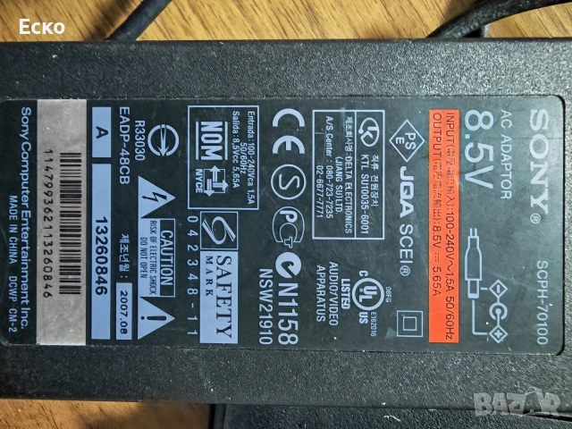 Sony PlayStation 2 , снимка 2 - PlayStation конзоли - 53480178