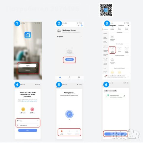 3990 Смарт WiFi превключвател с 16A реле, смарт модул за осветление - двуканален, снимка 4 - Други - 41502159