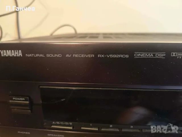 YAMAHA RX-V592RDS Ресийвър в отлично състояние, снимка 3 - Ресийвъри, усилватели, смесителни пултове - 55831346