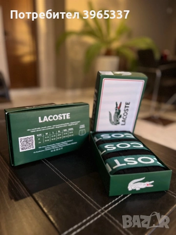 Мъжки боксерки – високо качество, снимка 8 - Бельо - 53234775