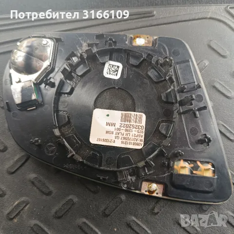 Стъкло ляво за огледало странично за Мерцедес ГЛЦ W253, снимка 2 - Части - 48991714