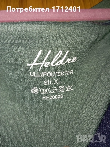 Heldre wool клин XL размер , снимка 2 - Спортни дрехи, екипи - 52441468