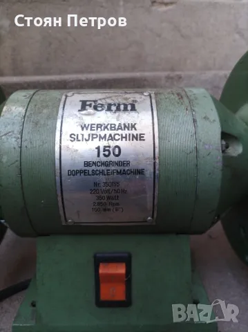 Шмиргел Ferm 350 W нови камък и четка, снимка 13 - Други инструменти - 48347427