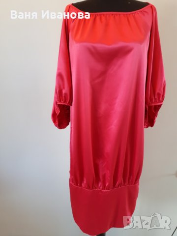 Наситено цикламена рокля-блузон Miss Sixty, снимка 1 - Рокли - 35886315