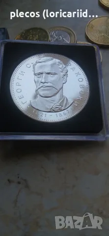 5 лева 1971 UNC, снимка 2 - Нумизматика и бонистика - 55816895