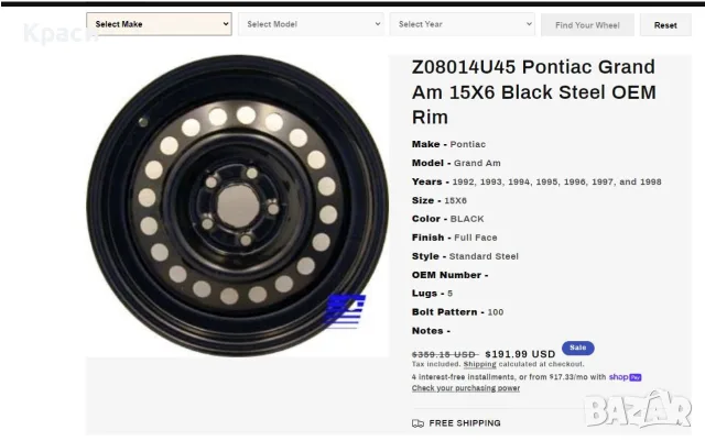 Продавам 15-цолови стоманени джанти, снимка 2 - Гуми и джанти - 55708455