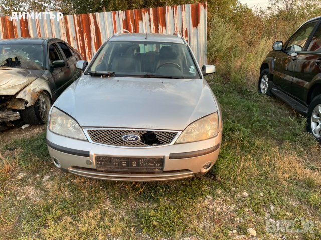 ford mondeo mk3 2.0 tdci ghia кожа на части форд мондео, снимка 3 - Автомобили и джипове - 29781417