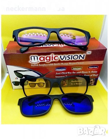 Очила 3 в 1 magic vision, снимка 2 - Други - 39450385
