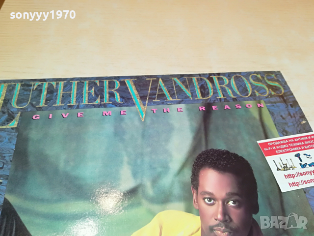 SOLD OUT-LUTHER VENDROSS-ENGLAND 2303221159, снимка 5 - Грамофонни плочи - 36204608
