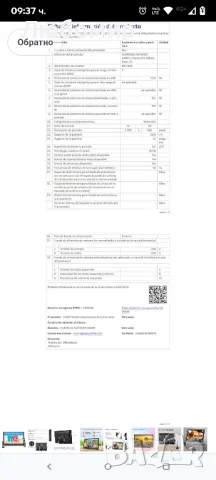 KCR 14-инчов преносим цифров телевизор DVB-T2, със захранващ адаптер и 12V зареждане за кола, AV

, снимка 4 - Телевизори - 50121477