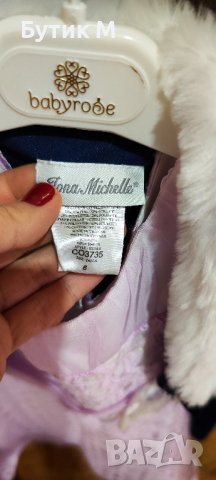 детска рокля, снимка 6 - Детски рокли и поли - 44669436