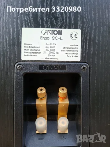 CANTON ERGO SC-L, снимка 7 - Тонколони - 55982101