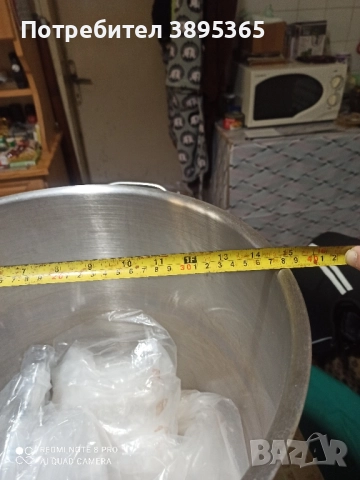 казан, снимка 6 - Други стоки за дома - 52411209