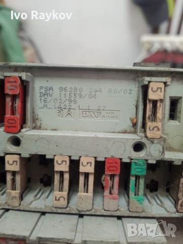 Контролен Модул (Бушонно Табло BSI / BSM ) за Citroen Picasso - 96280244, снимка 4 - Части - 53739905