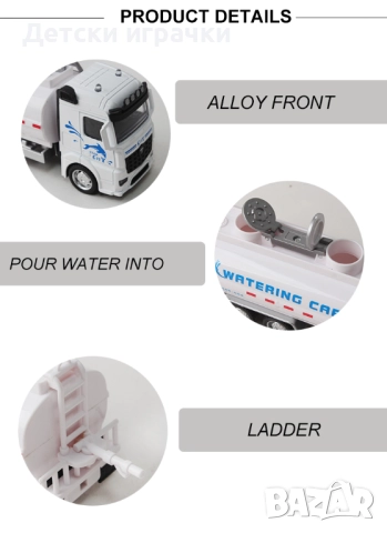 Играчка камион с метална кабина, цистерна , снимка 3 - Коли, камиони, мотори, писти - 52070005