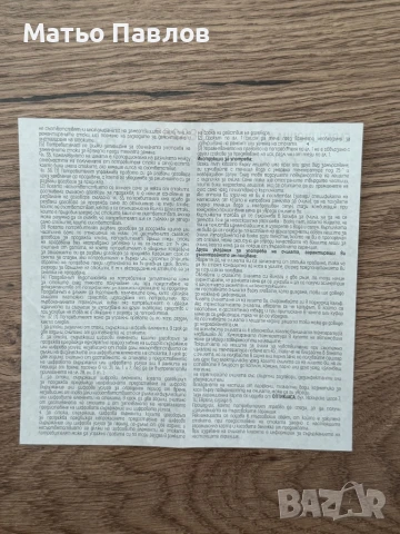 Слънчеви очила Polaroid, снимка 6 - Слънчеви и диоптрични очила - 50632716