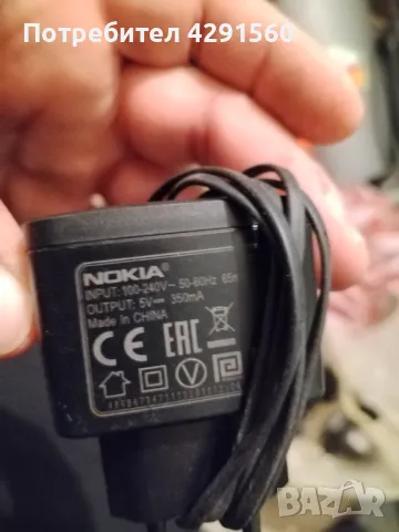 Зарядни различни видове 