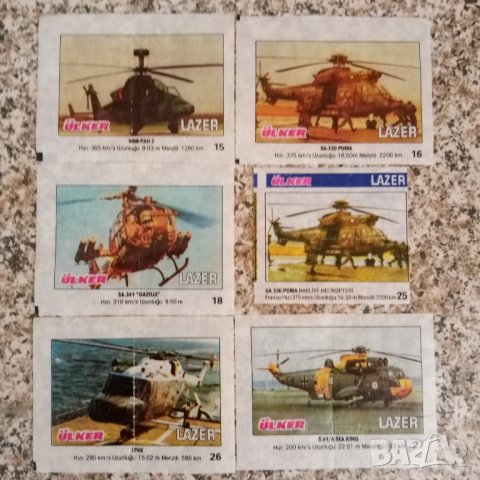 Картинки от дъвки LAZER, снимка 2 - Колекции - 42003141
