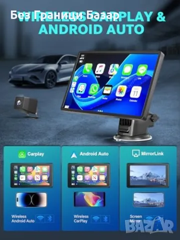 Нова Авто Мултимедия 9" CarPlay, Android Auto, 2K Камери, GPS за кола, снимка 3 - Друга електроника - 49004688