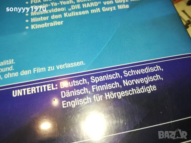 STIRB LANGSAM 4.0 BLU-RAY 2002251851, снимка 11 - Blu-Ray филми - 49212570