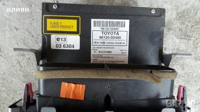 Стерео уредба, радио , CD с Mp3 Toyota Yaris  2007 2008 2009 2010г 861200D490,W13811, снимка 3 - Части - 35933917