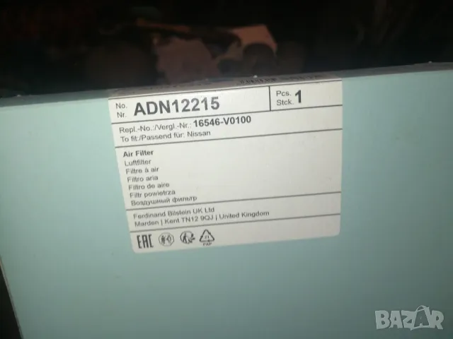 Части за  Nissan Primera P11  бензин , снимка 14 - Части - 49935693
