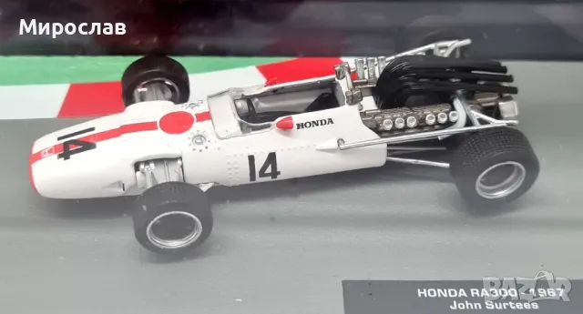 1:43 ATLAS Honda RA300 1967 John Surtees БОЛИД ФОРМУЛА, снимка 2 - Колекции - 49869367